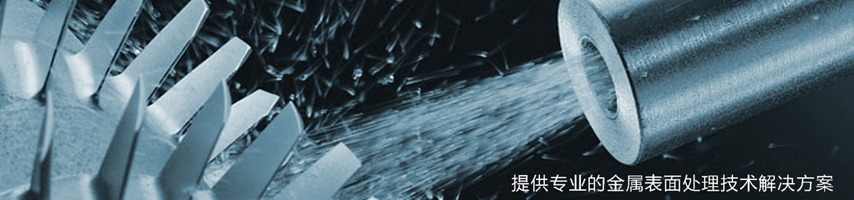 濟寧恒騰噴霧設備有限公司